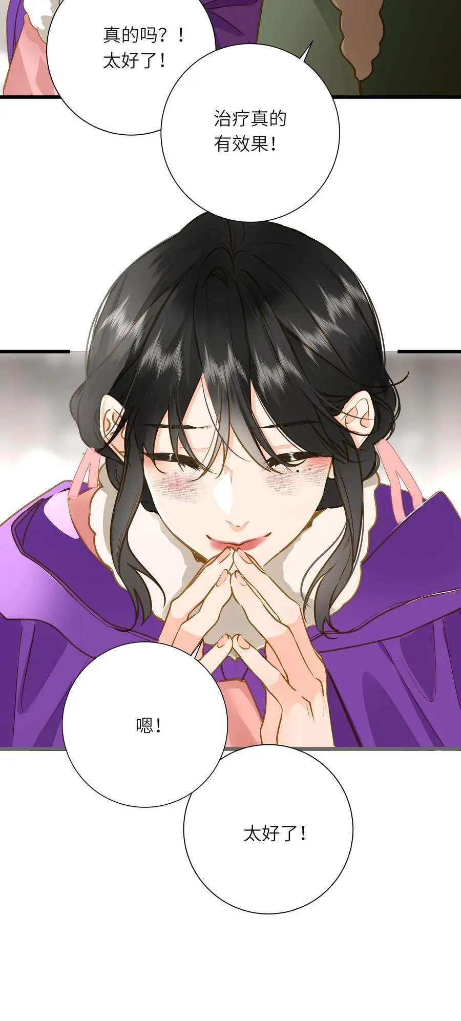 099 同查旧案10