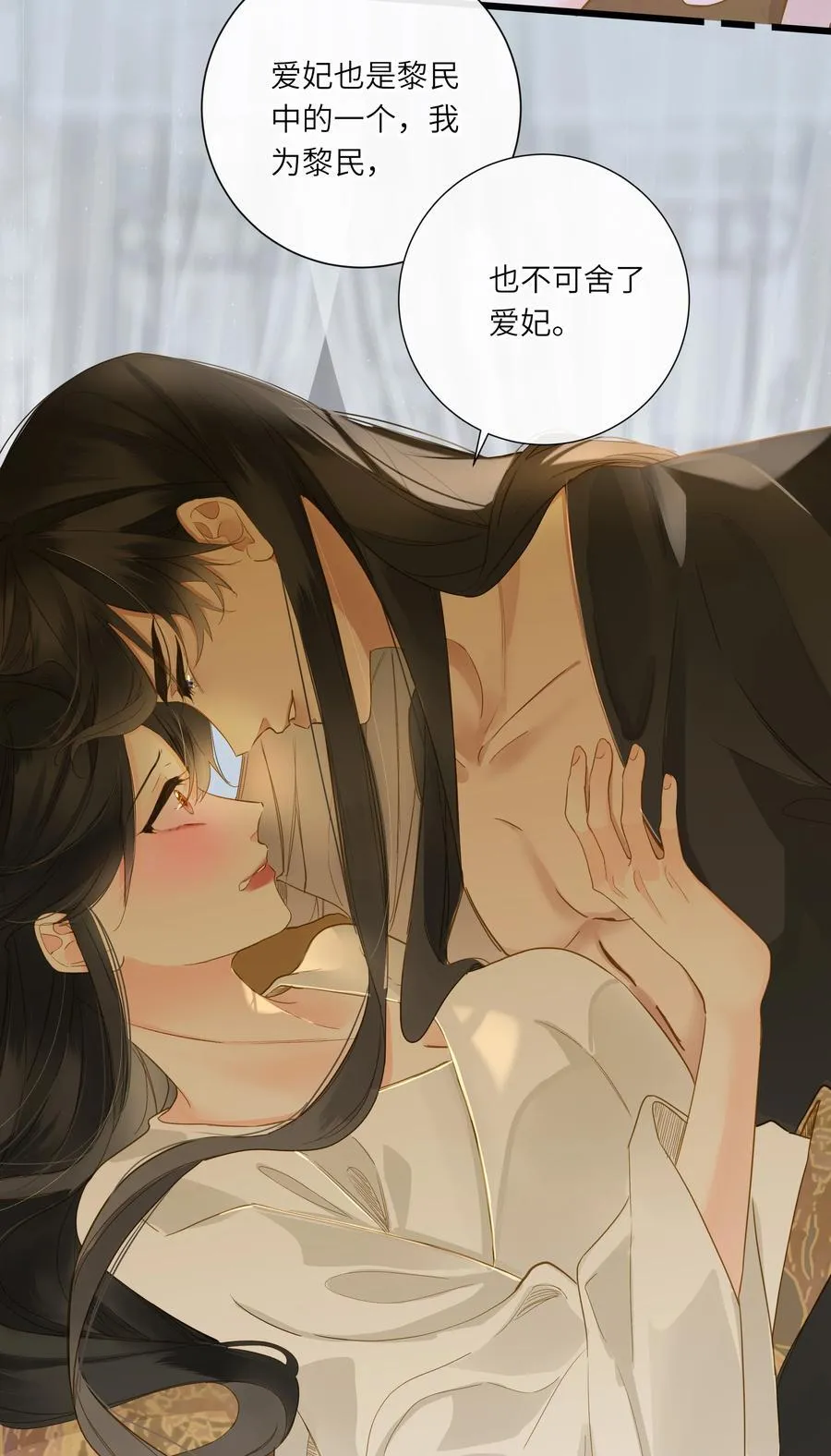 084 羞赧32