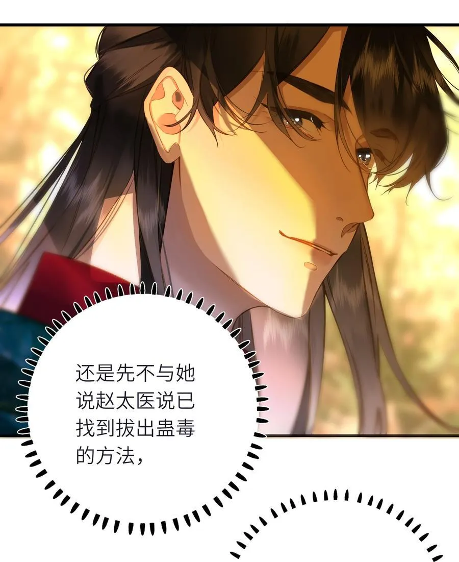 095 他的变化32