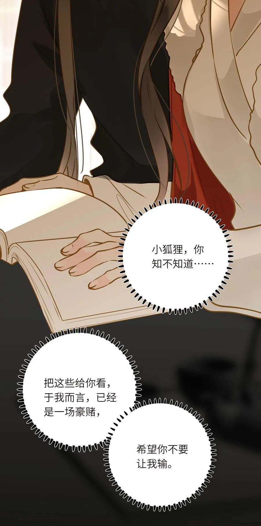 099 同查旧案34