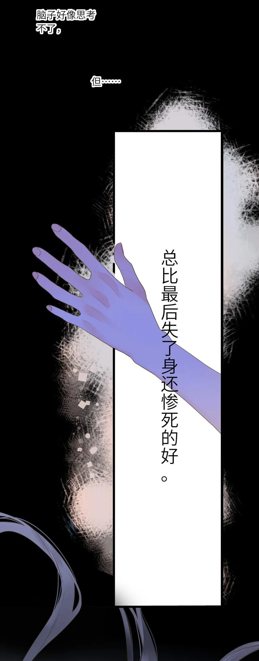 083 亲昵13