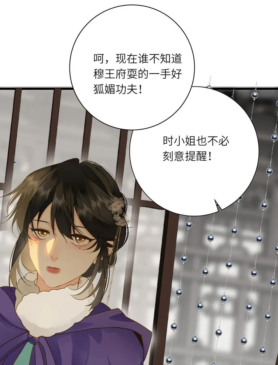 098 仗势26
