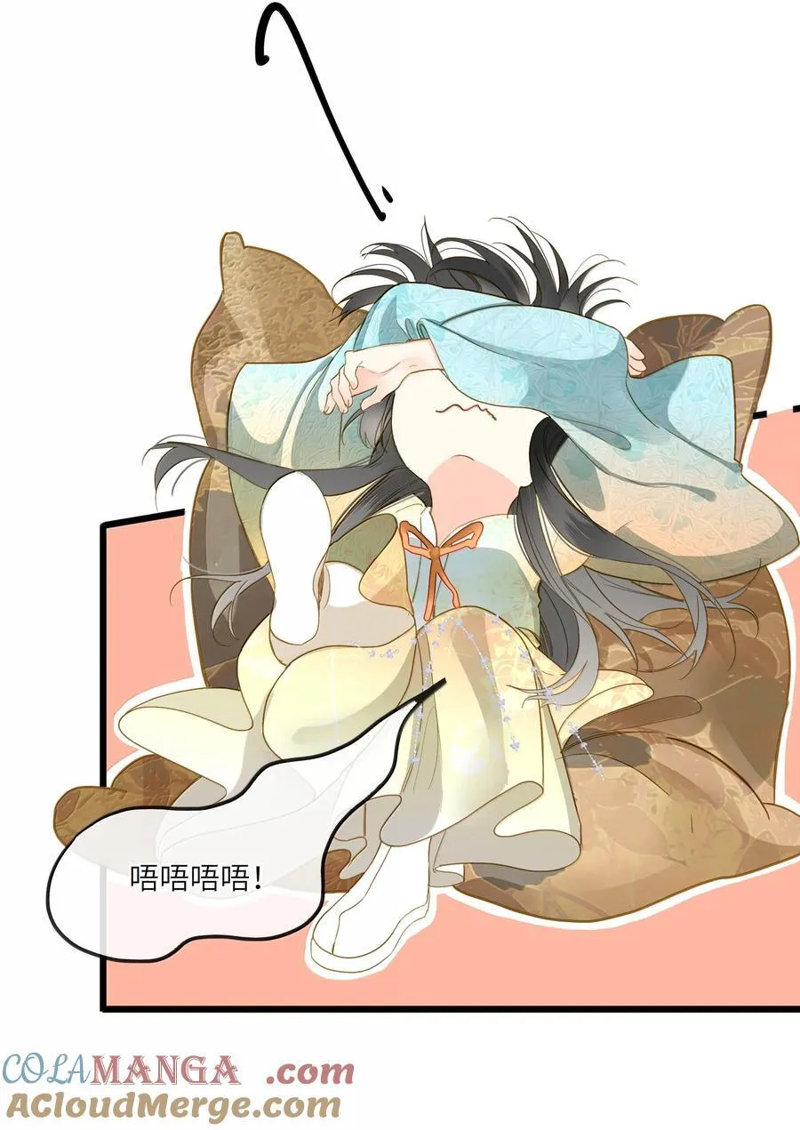085 在意18