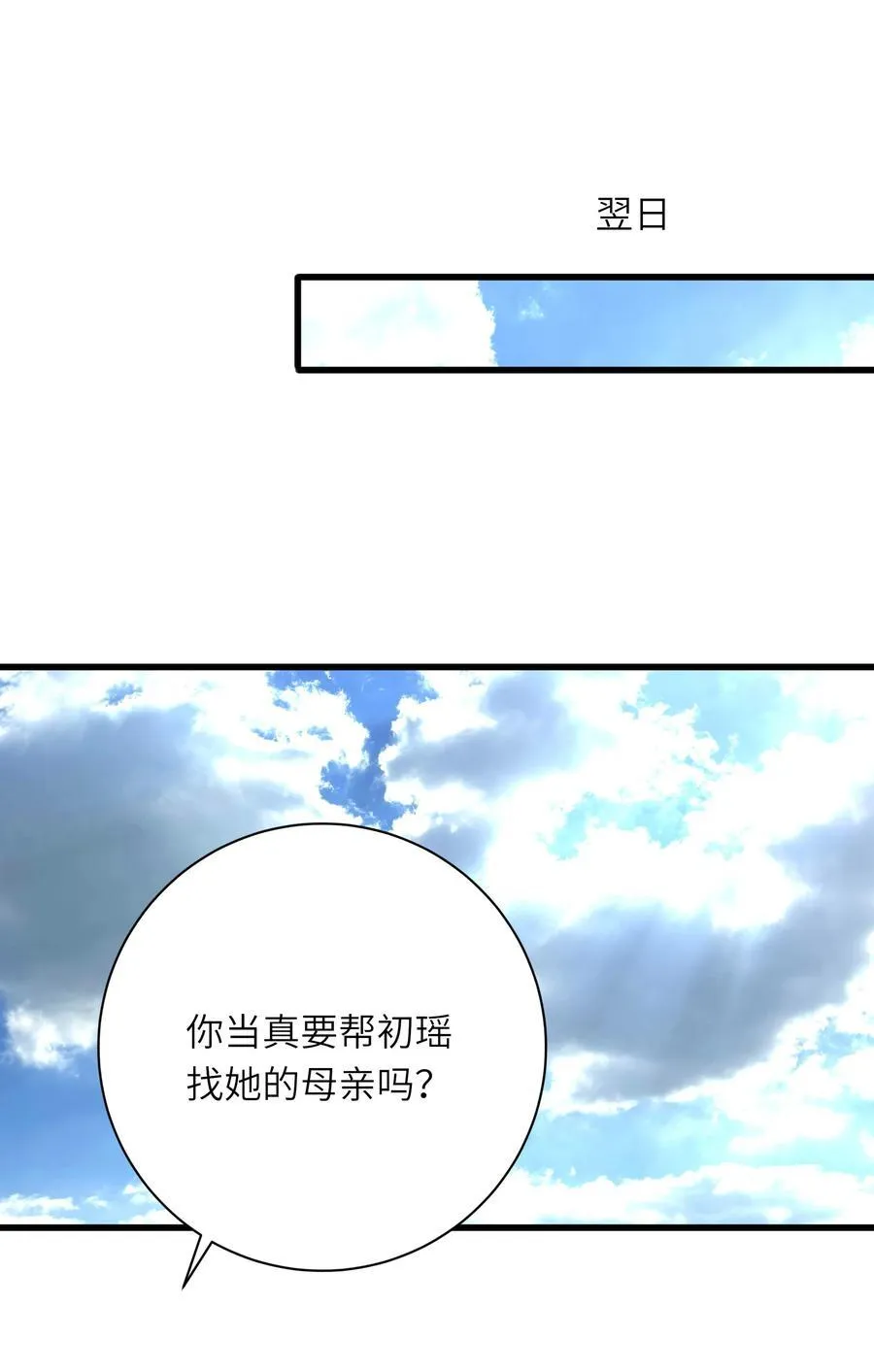 096 醉酒31