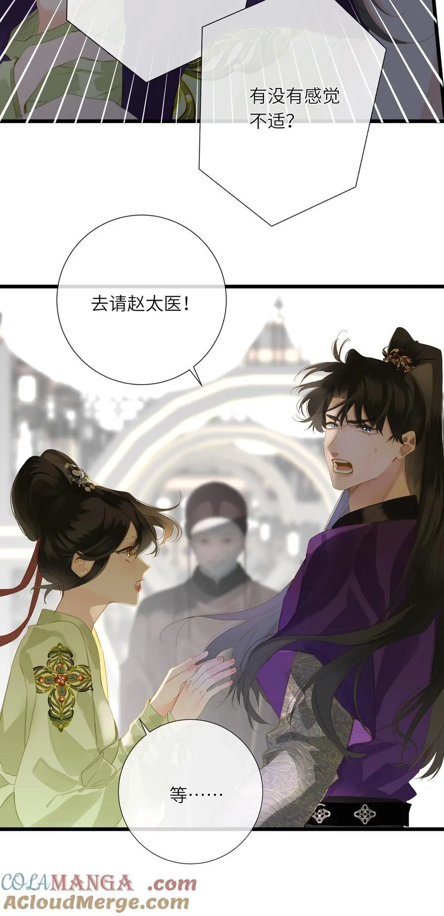081 关于正妃24