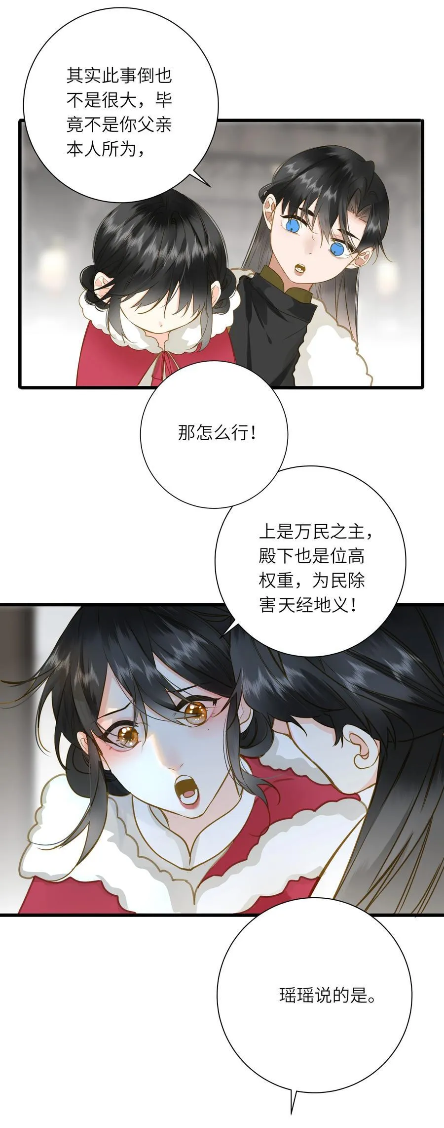 098 仗势17