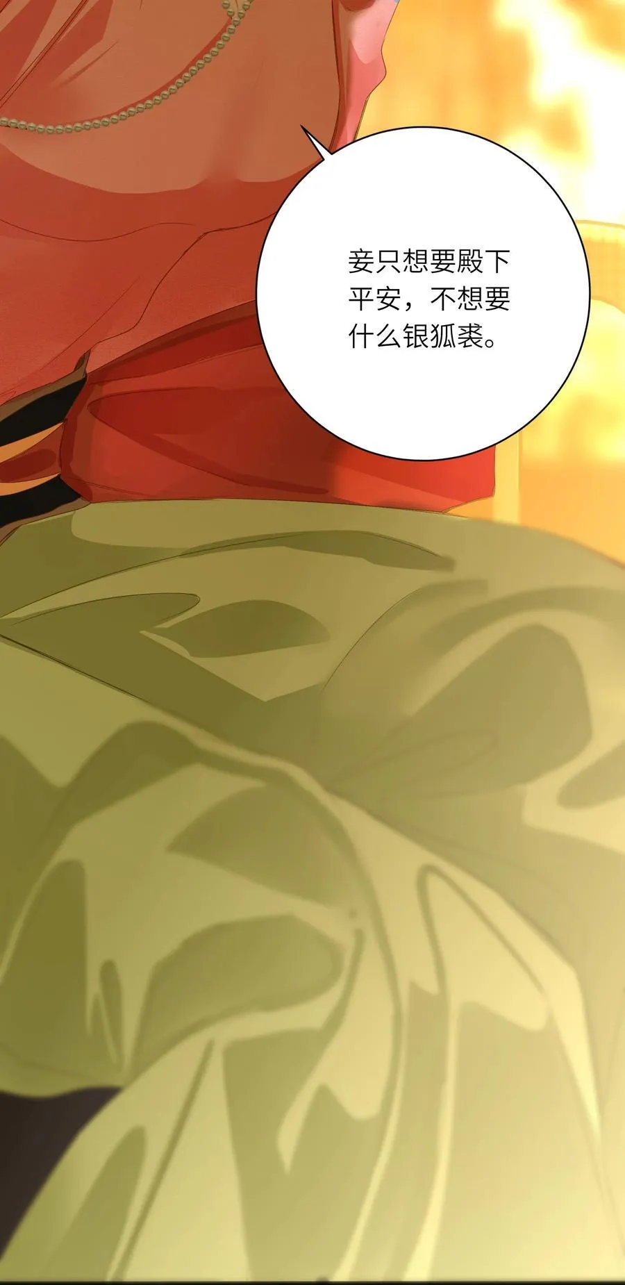 091 被下药和被击晕26
