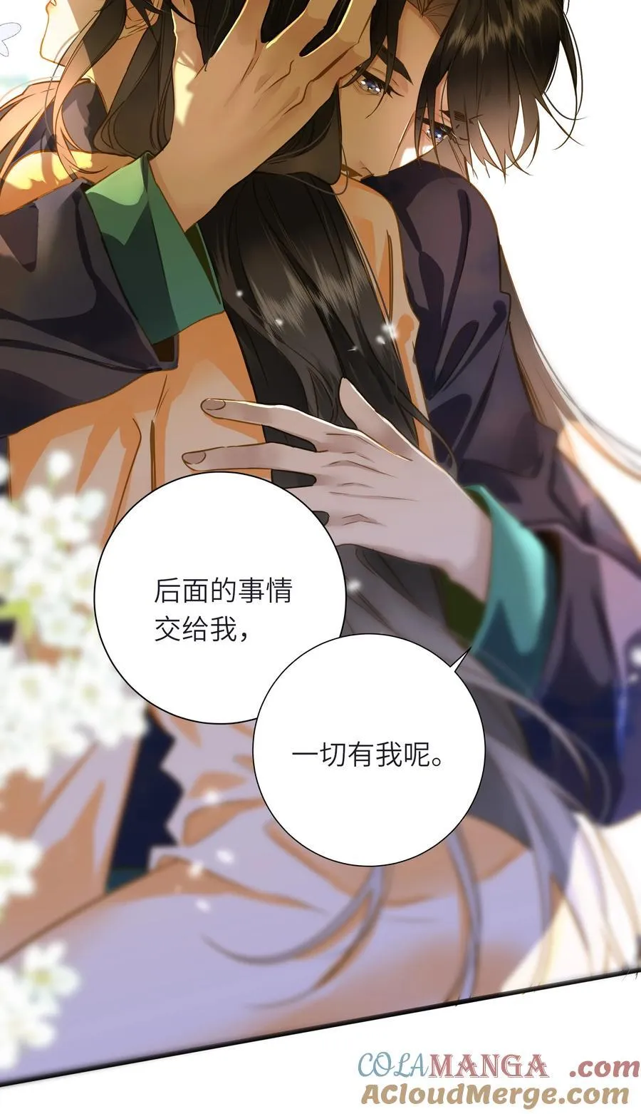 095 他的变化12