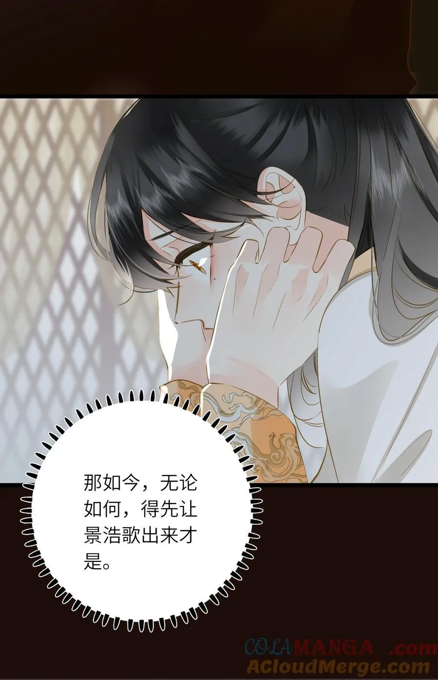 093 计谋与涉险6