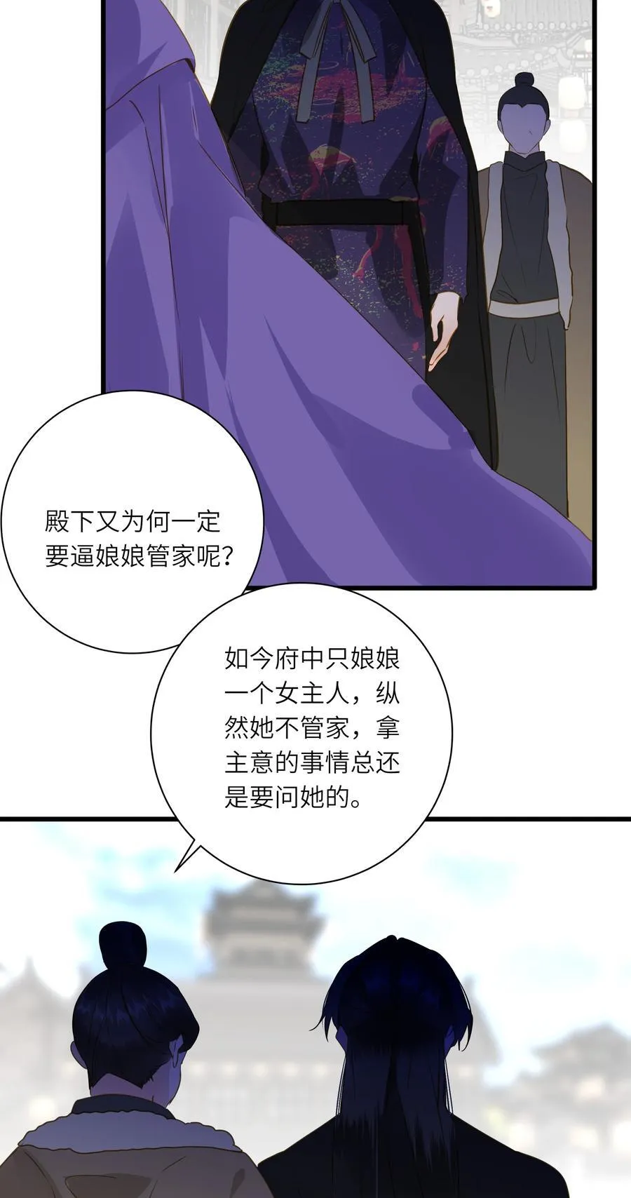 098 仗势53