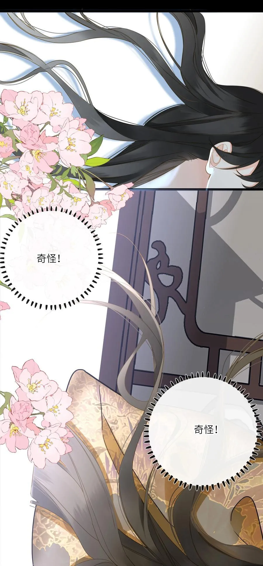 084 羞赧35