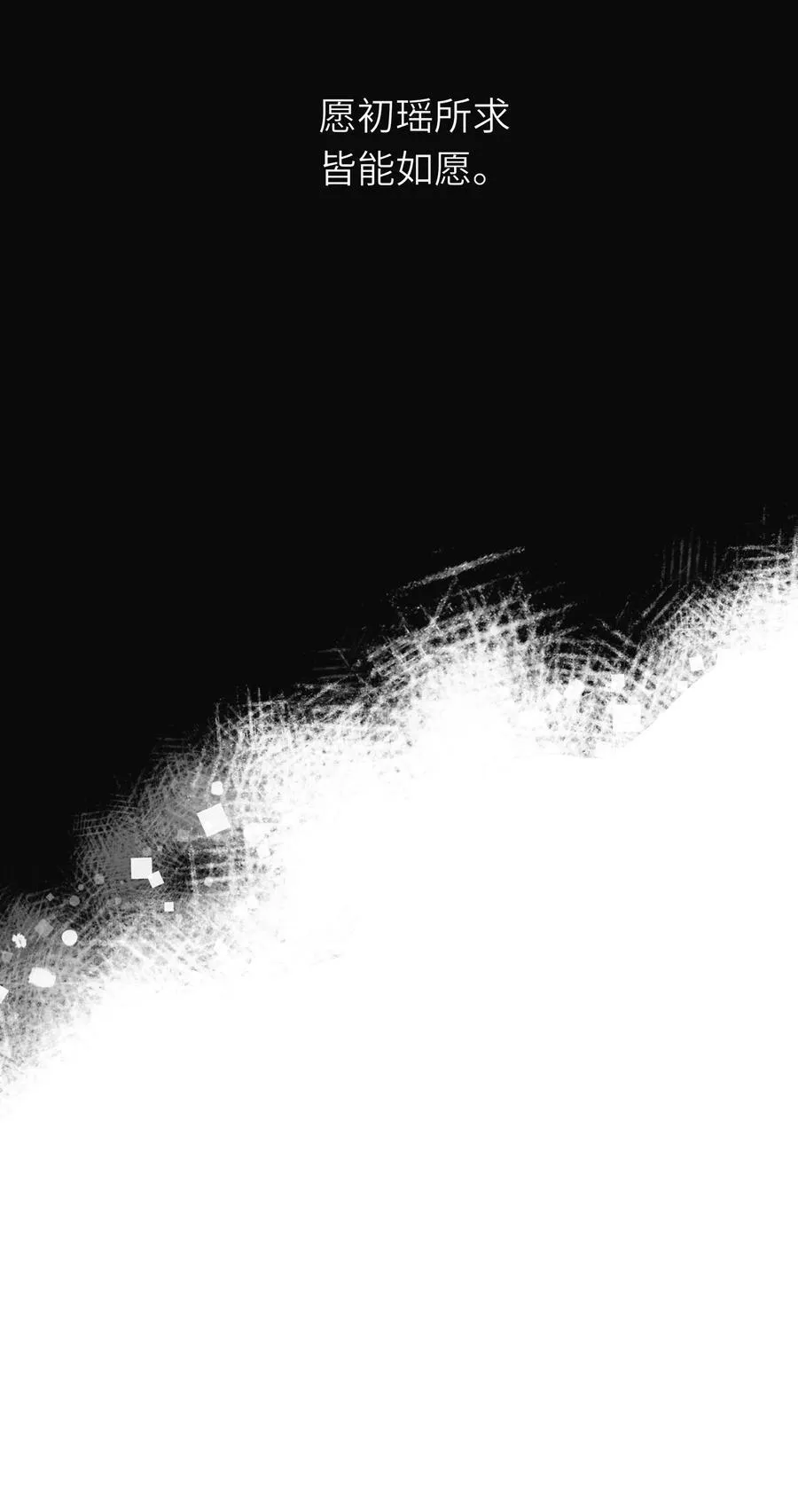082 许愿47
