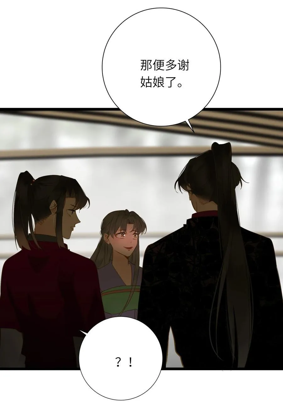 089 动情与失控50