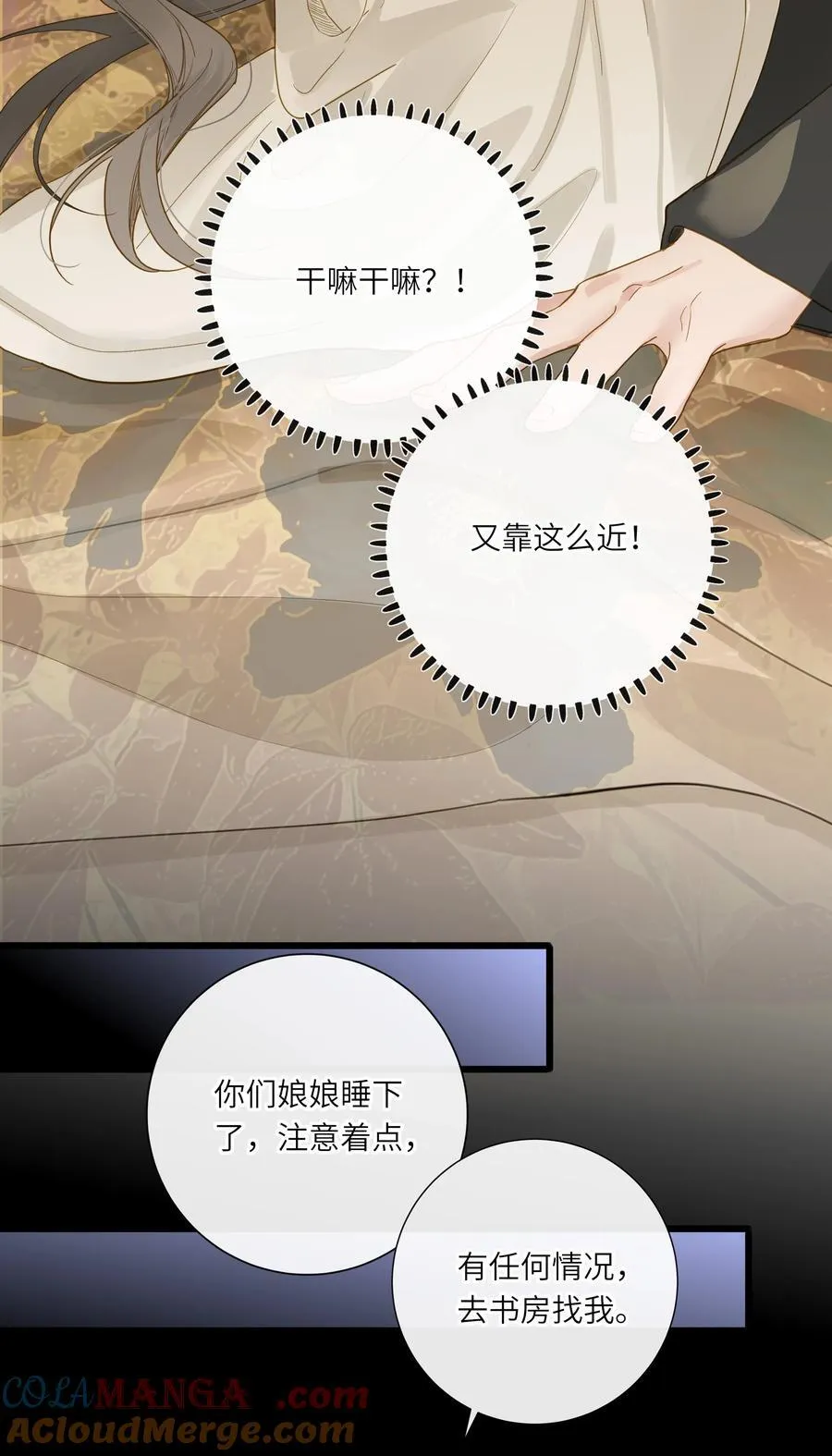 084 羞赧33