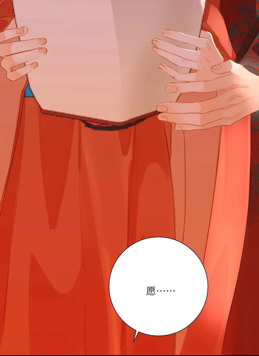 082 许愿41