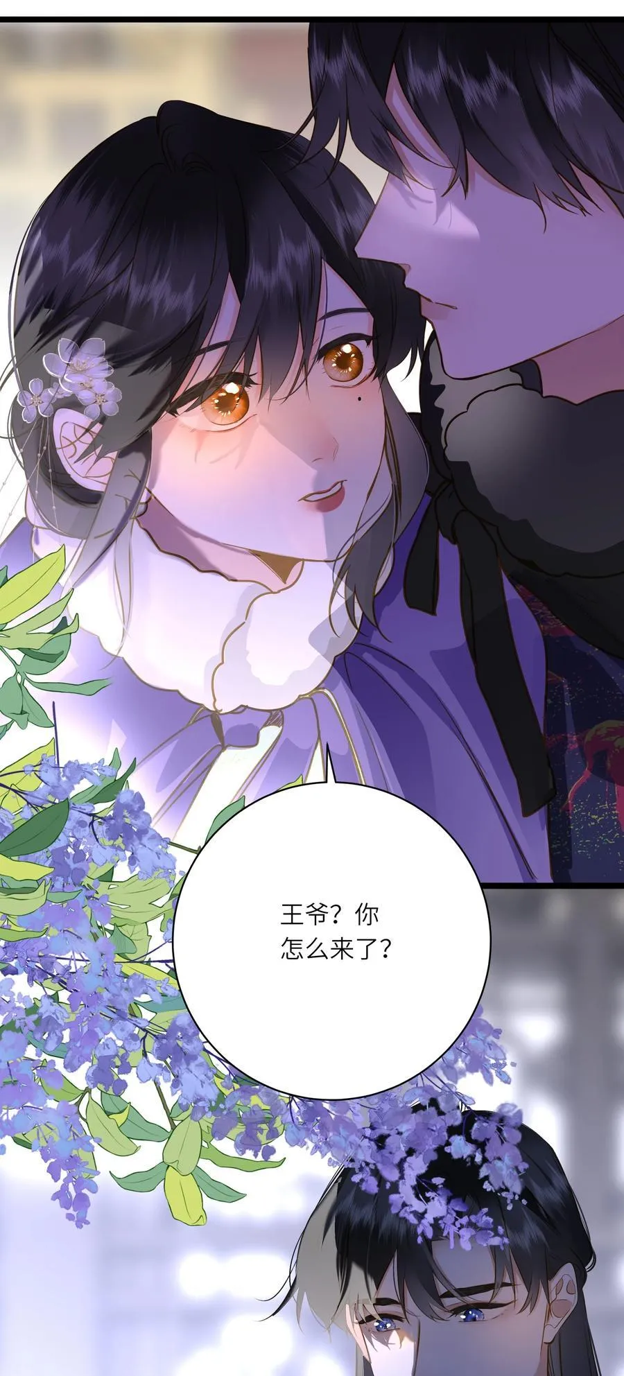 098 仗势38