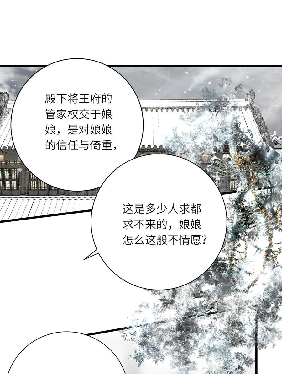 098 仗势1