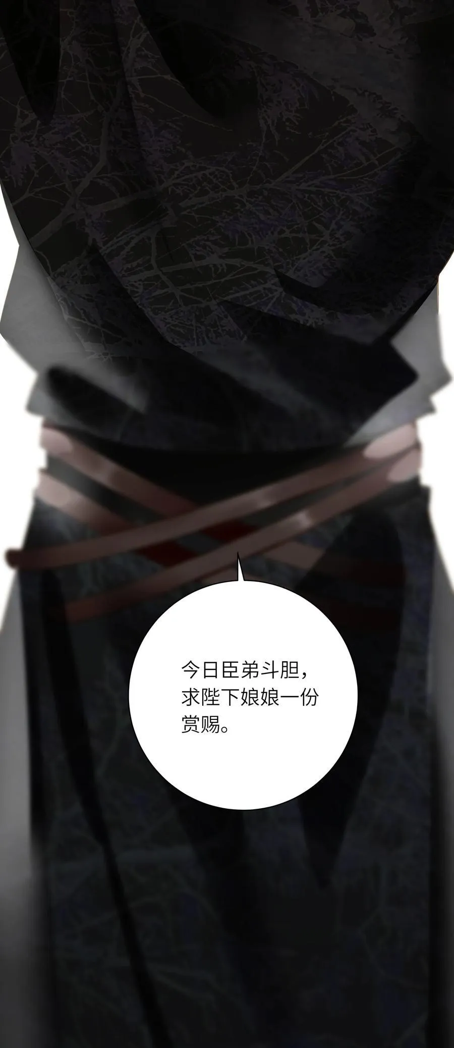 091 被下药和被击晕13