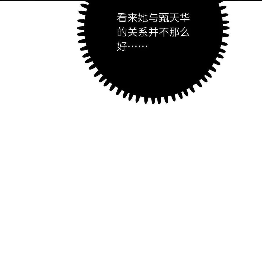 098 仗势19