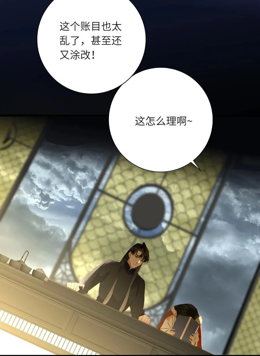 099 同查旧案14