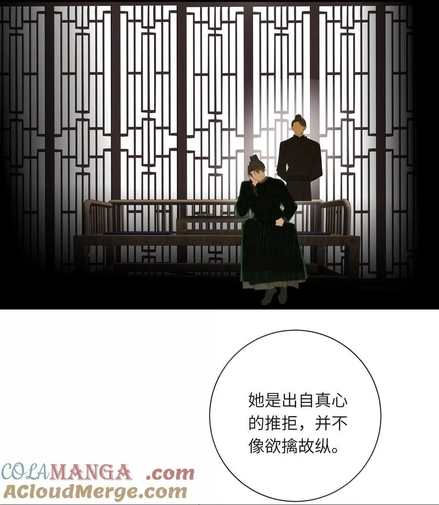 086 王妃30