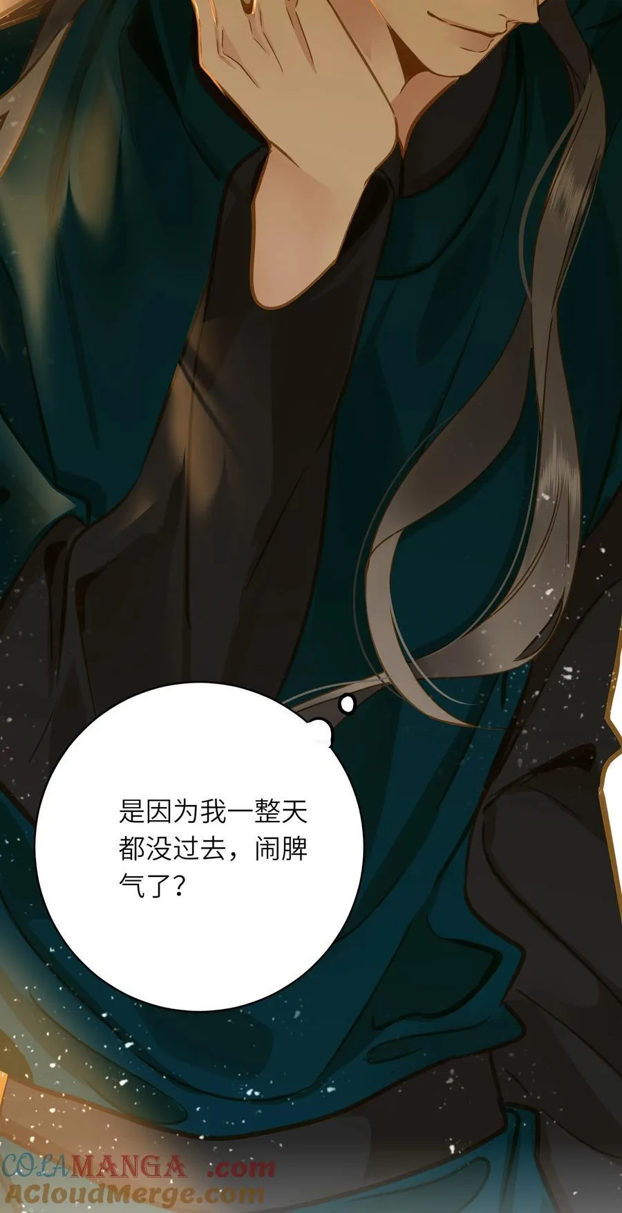 096 醉酒54
