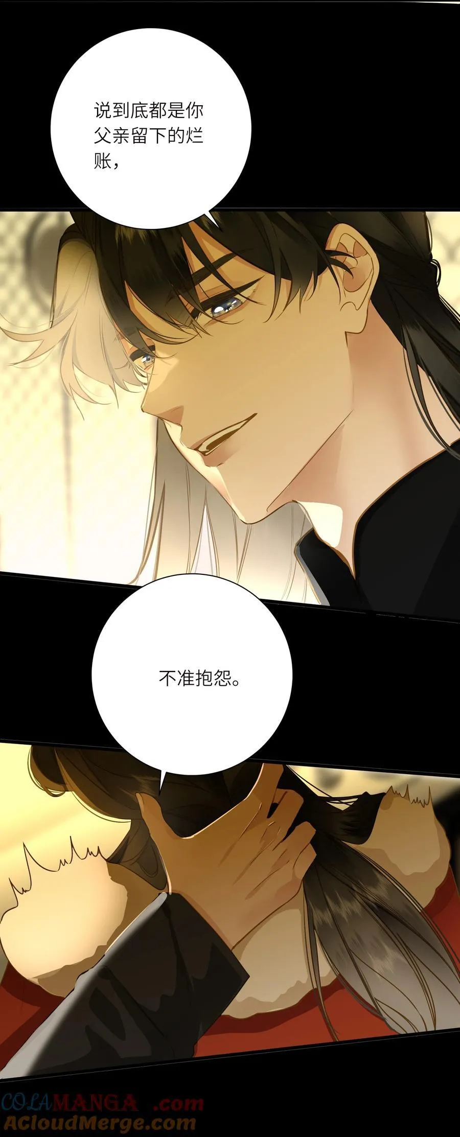 099 同查旧案15