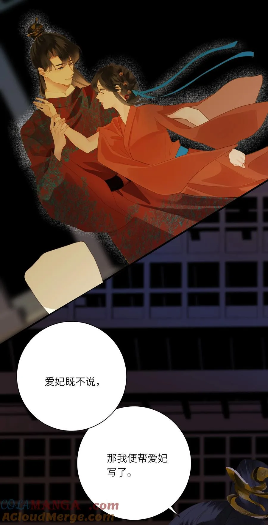 082 许愿39