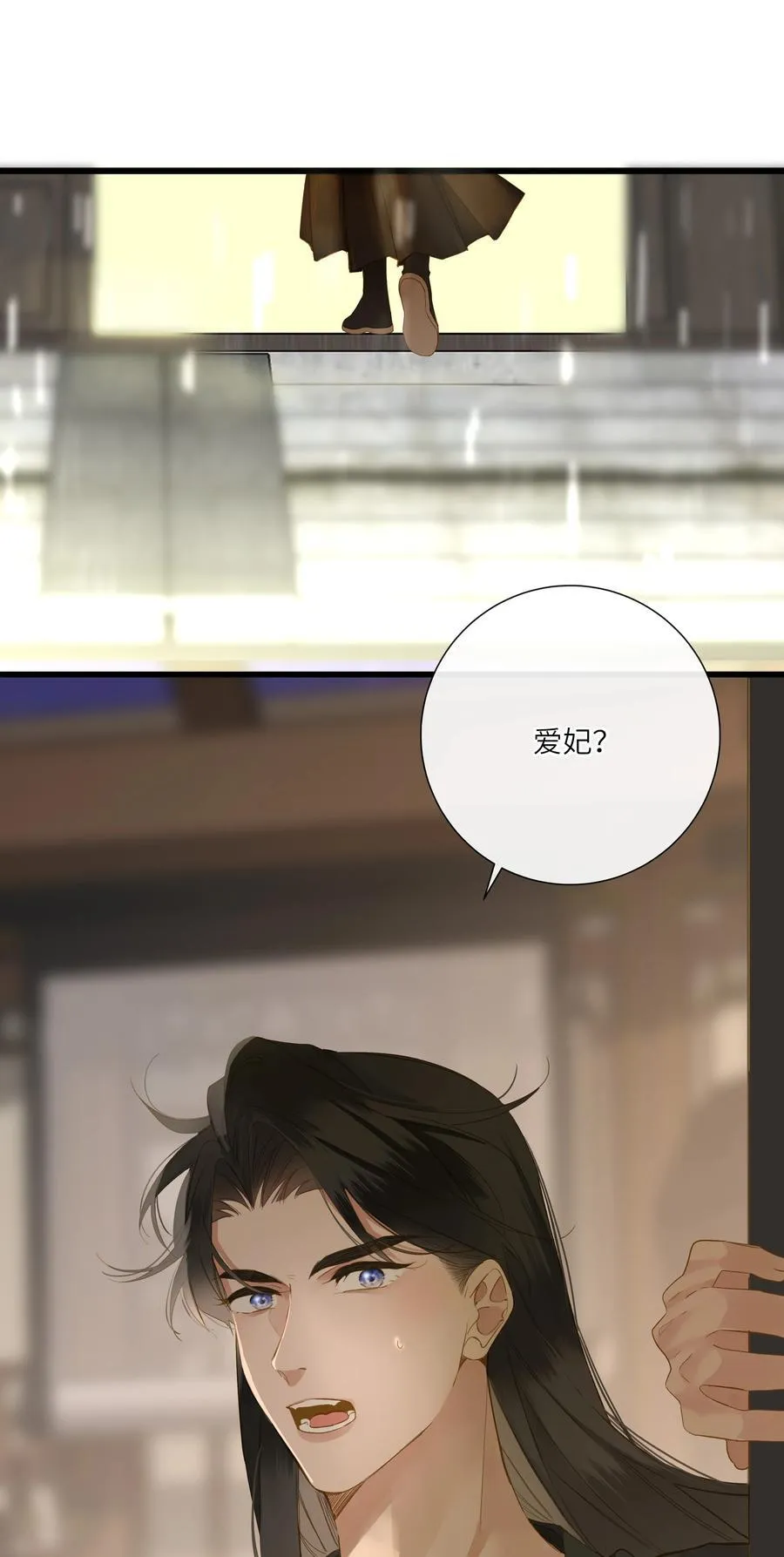084 羞赧1