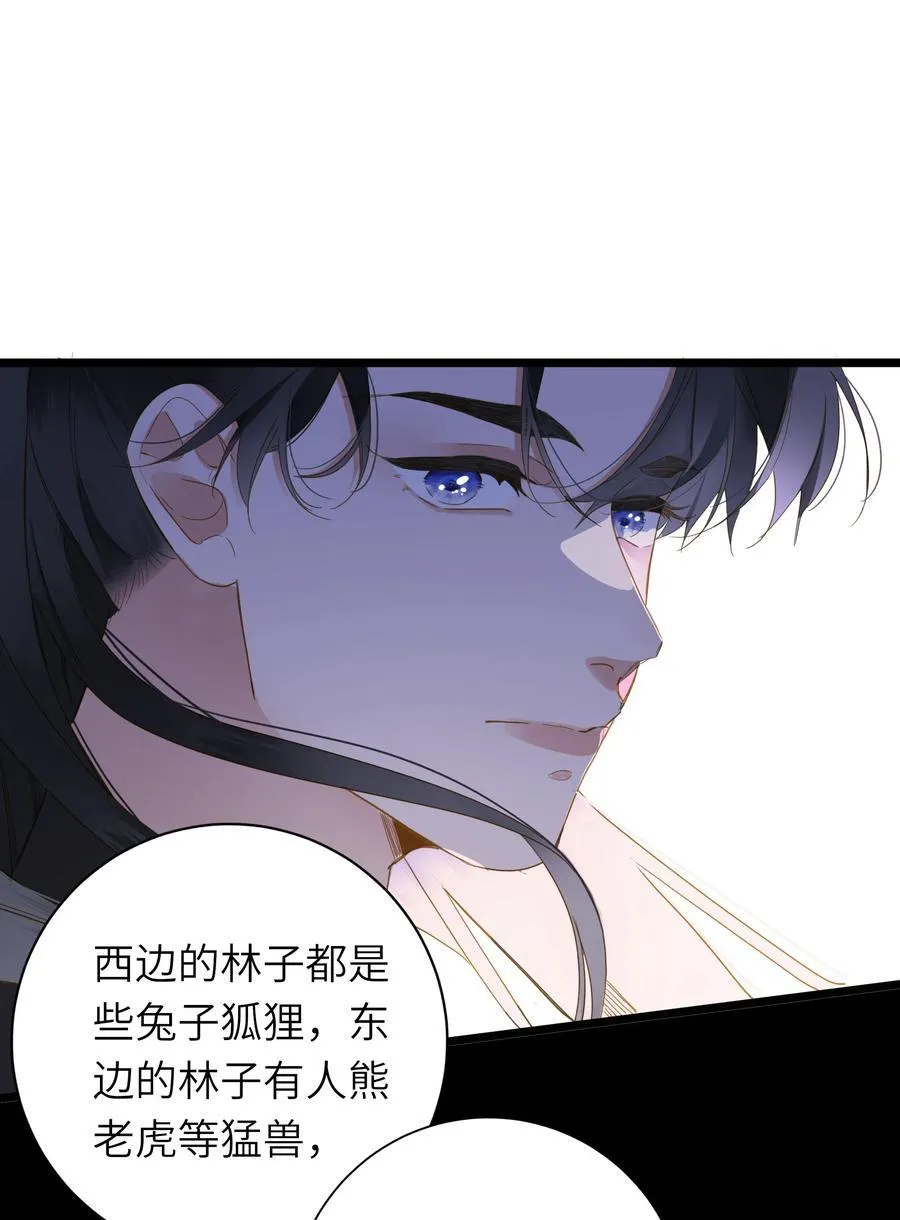 088 双人同骑41