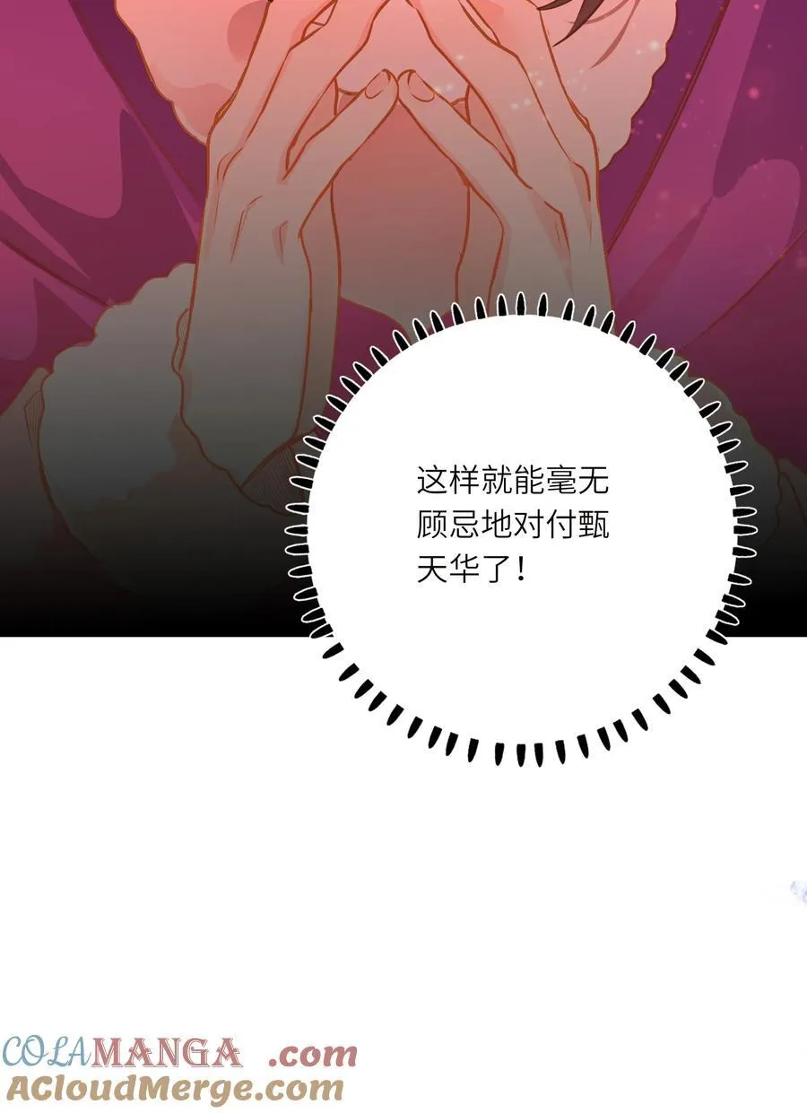 099 同查旧案12