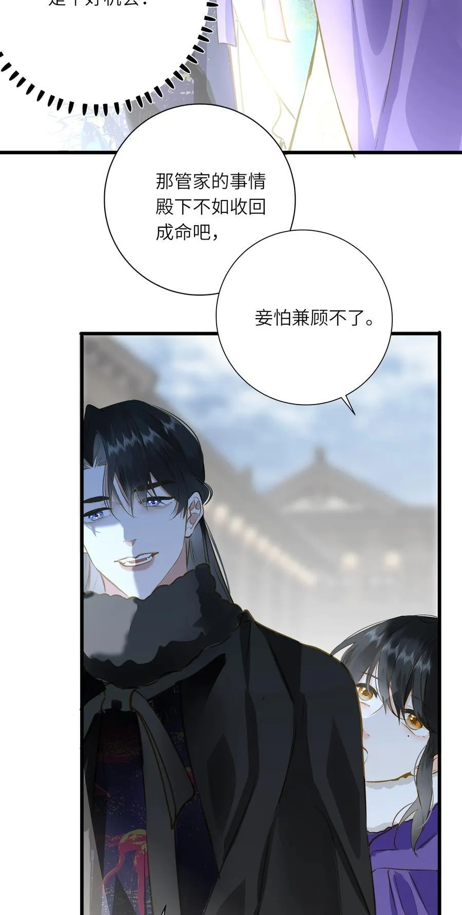 098 仗势49