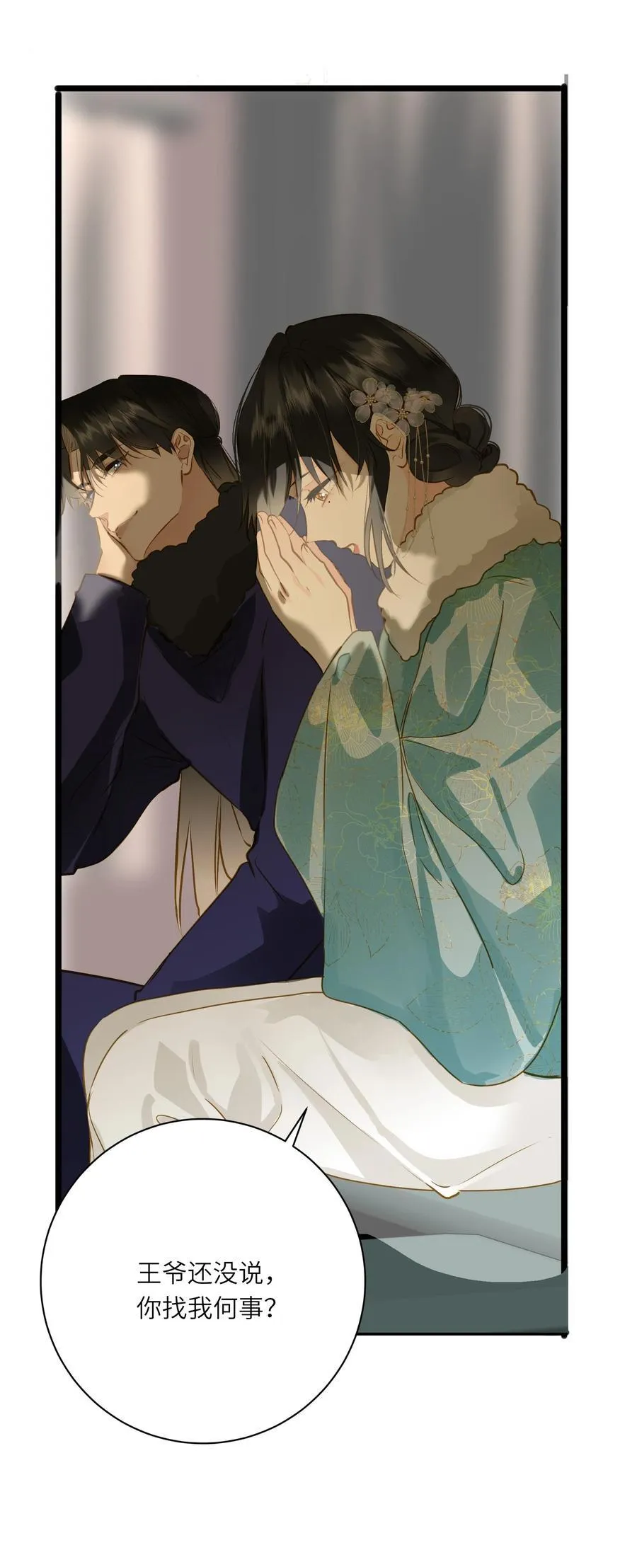 098 仗势41