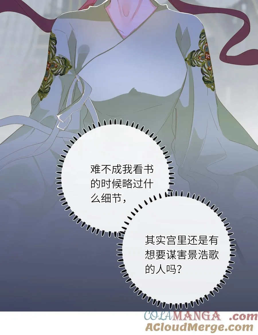 081 关于正妃18