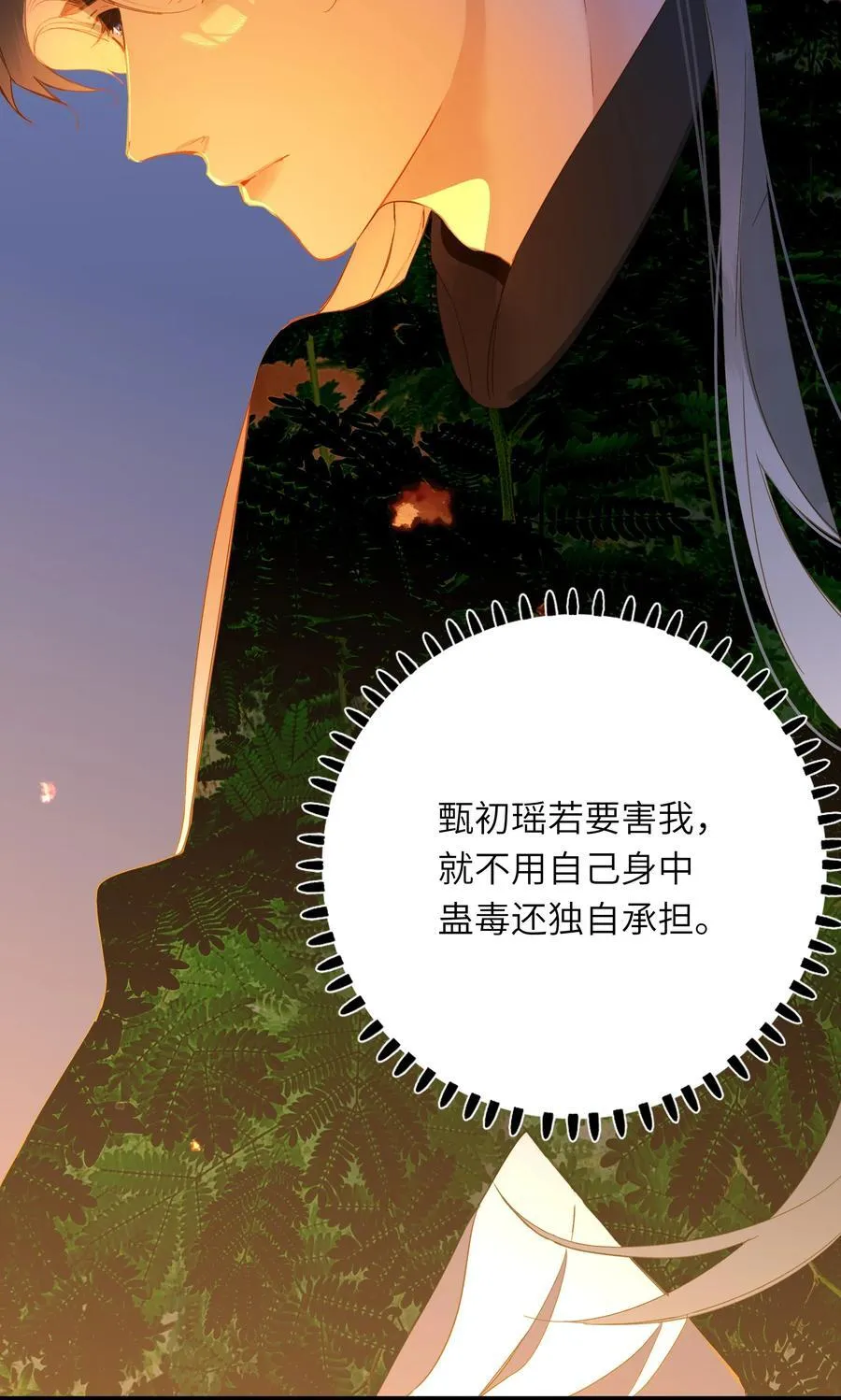 089 动情与失控5