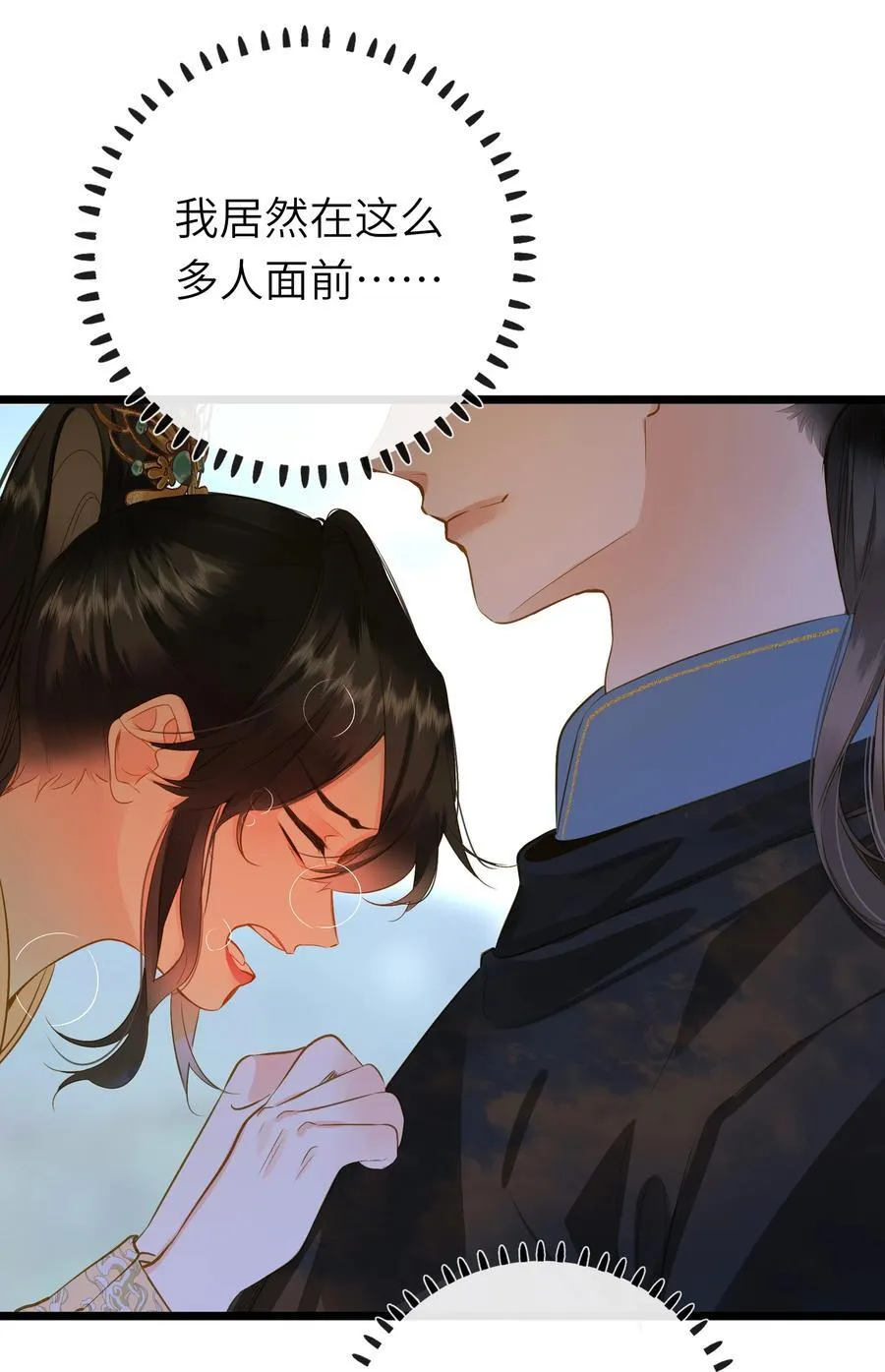092 穆王弑君31