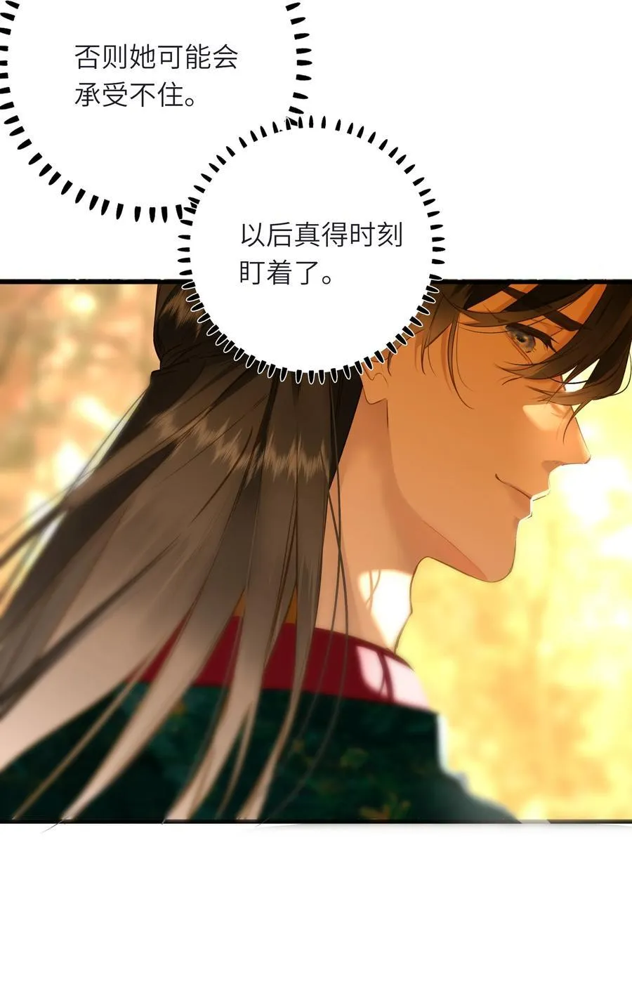 095 他的变化34