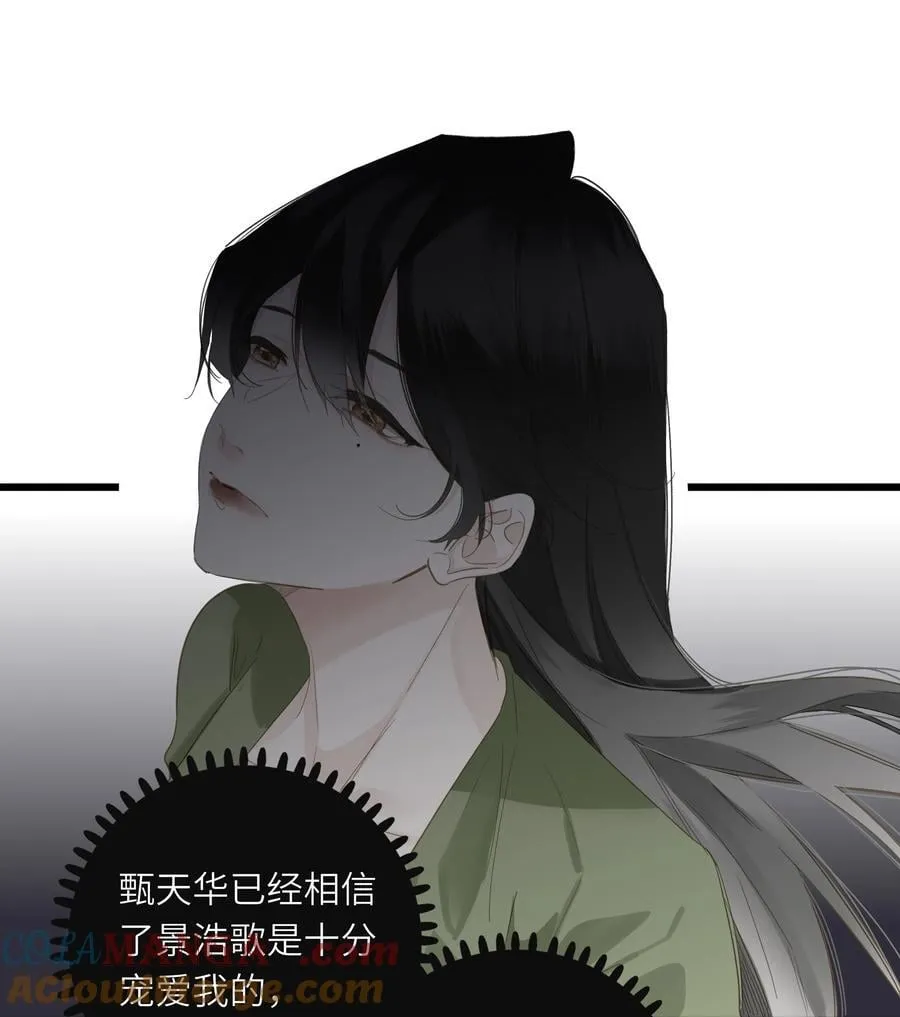 080 洞察30