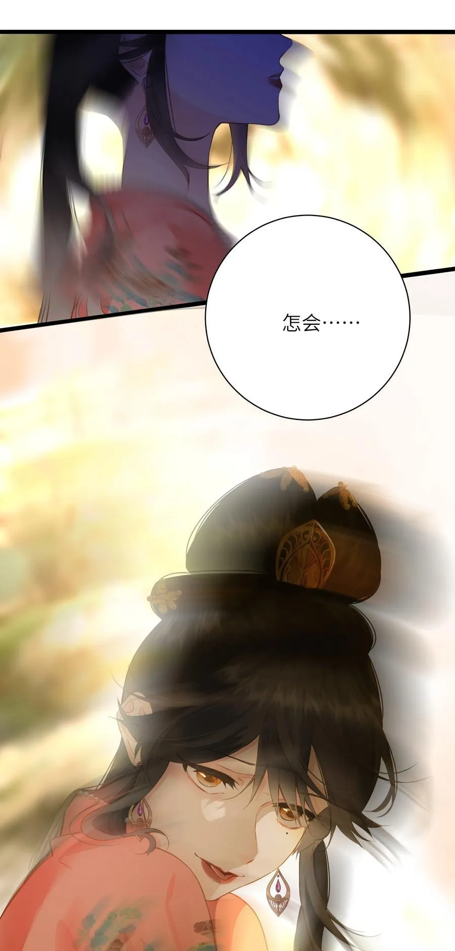 091 被下药和被击晕34
