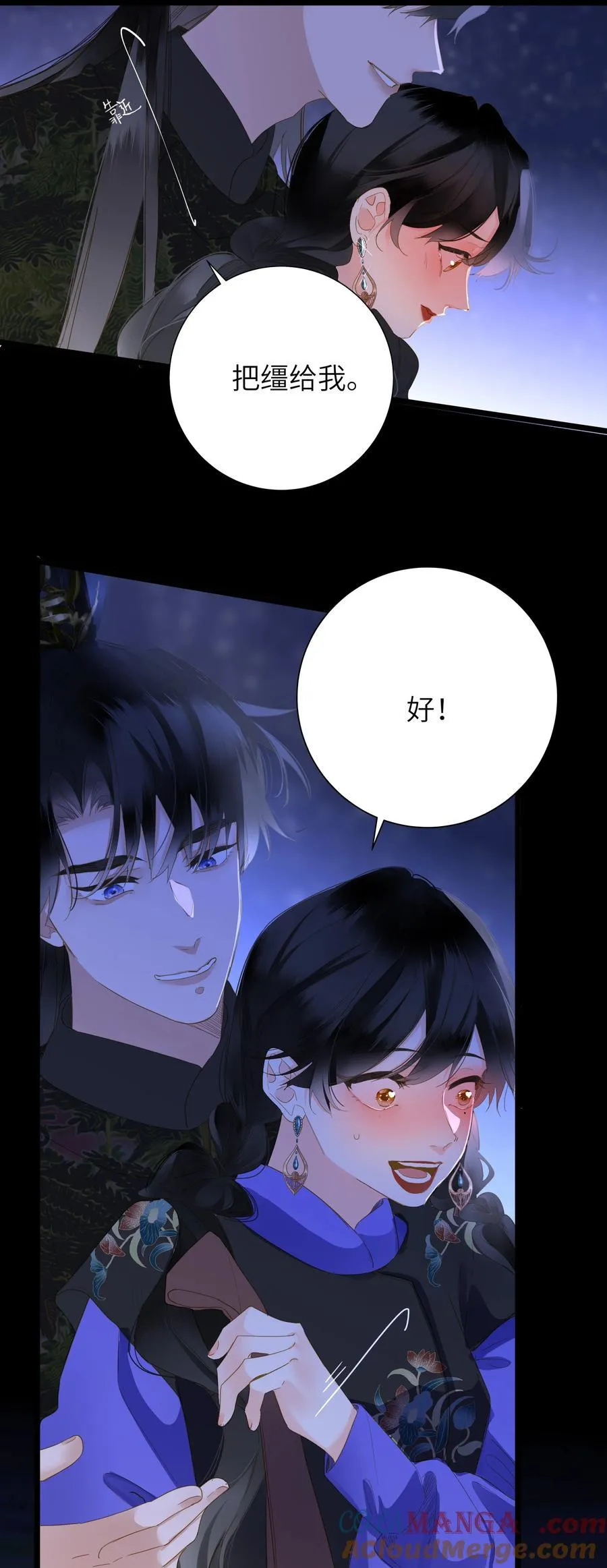 088 双人同骑48