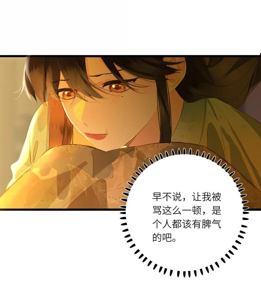085 在意35
