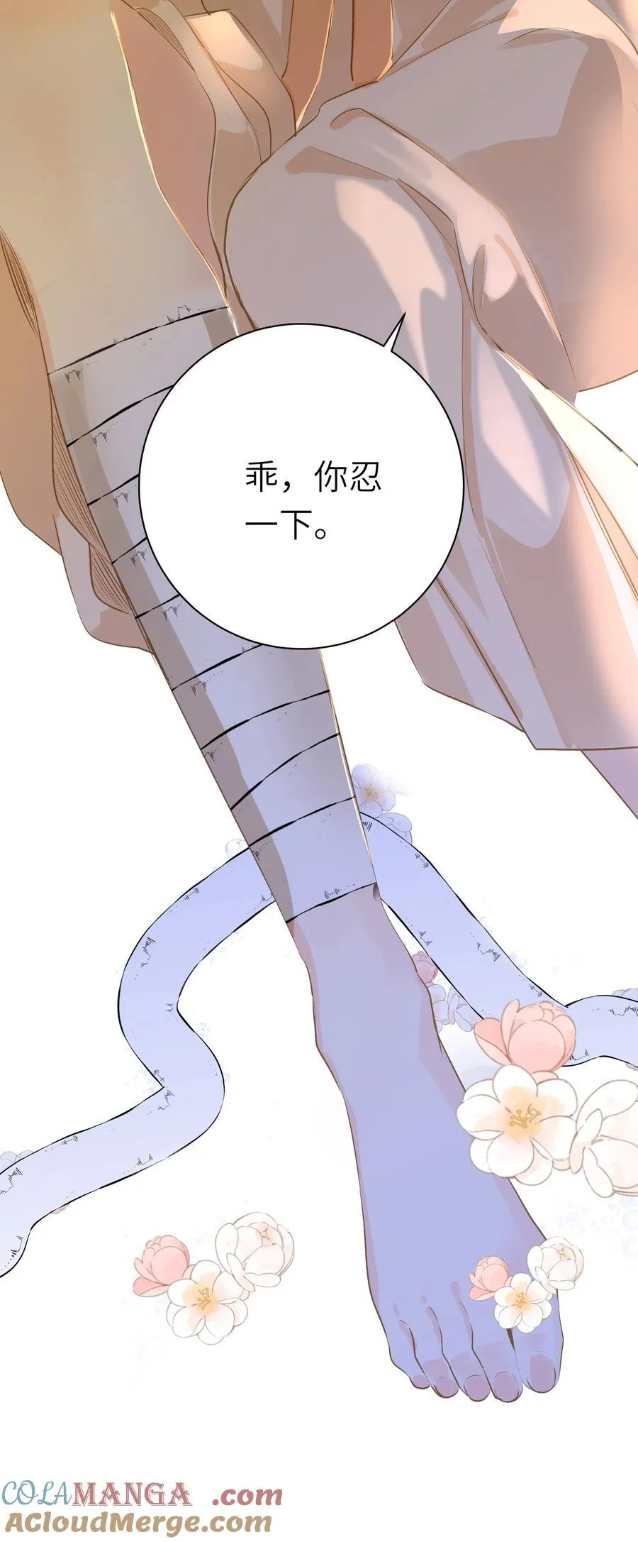 094 心疼与交心9