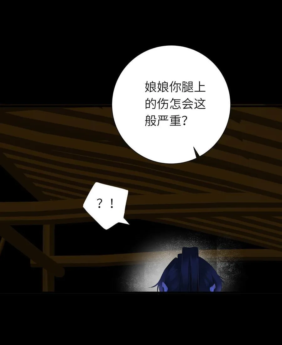 093 计谋与涉险52