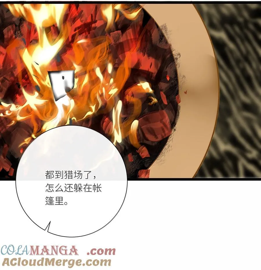 087 秋猎的准备48