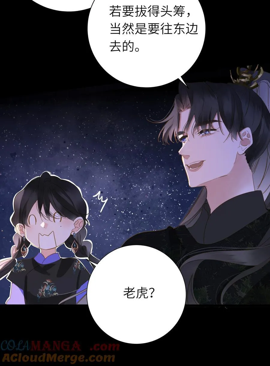 088 双人同骑42