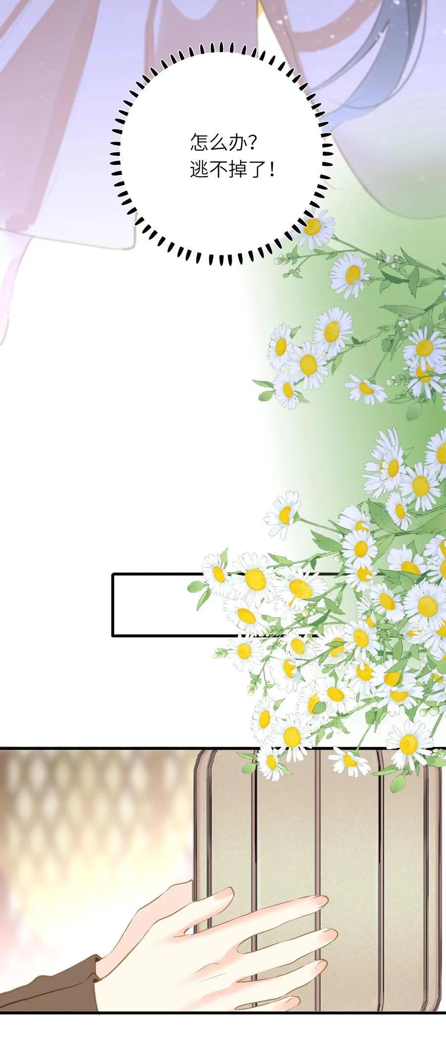094 心疼与交心37
