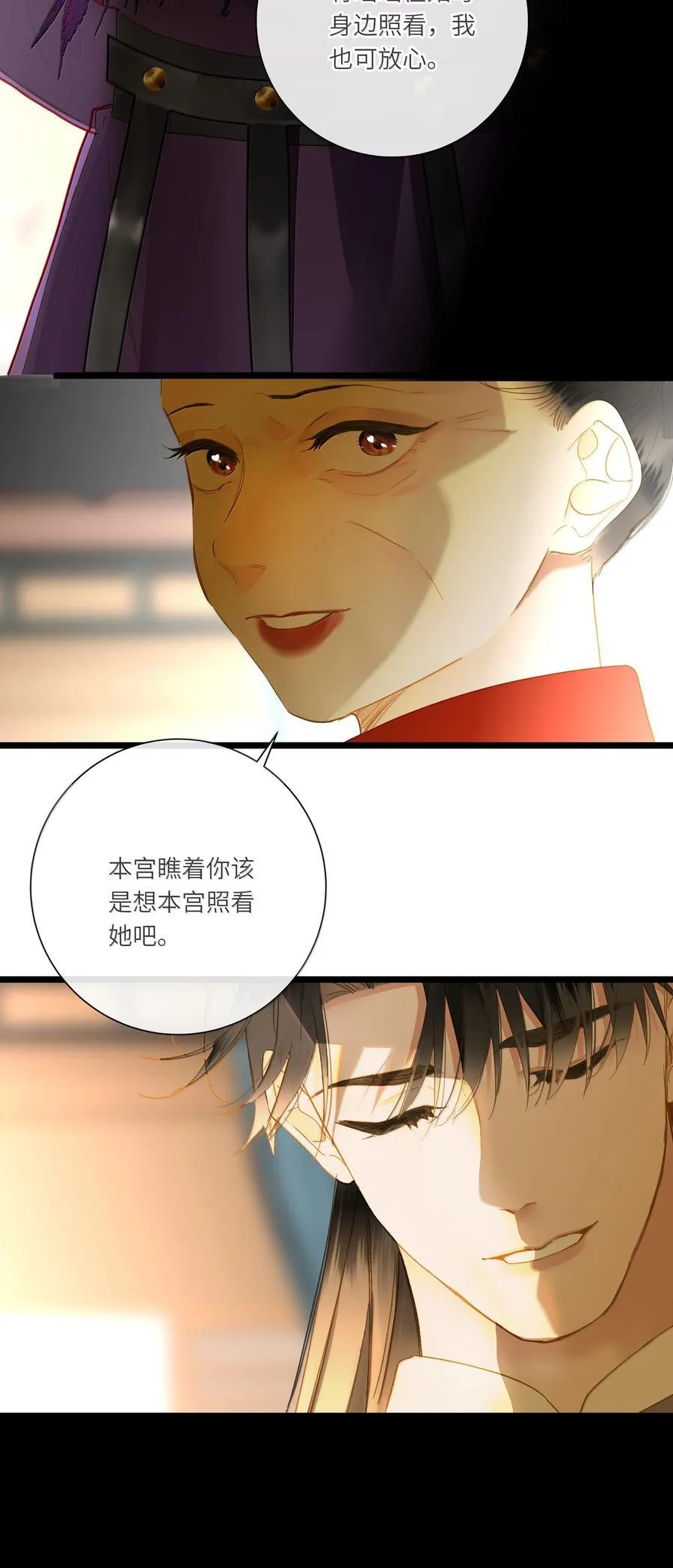 087 秋猎的准备25