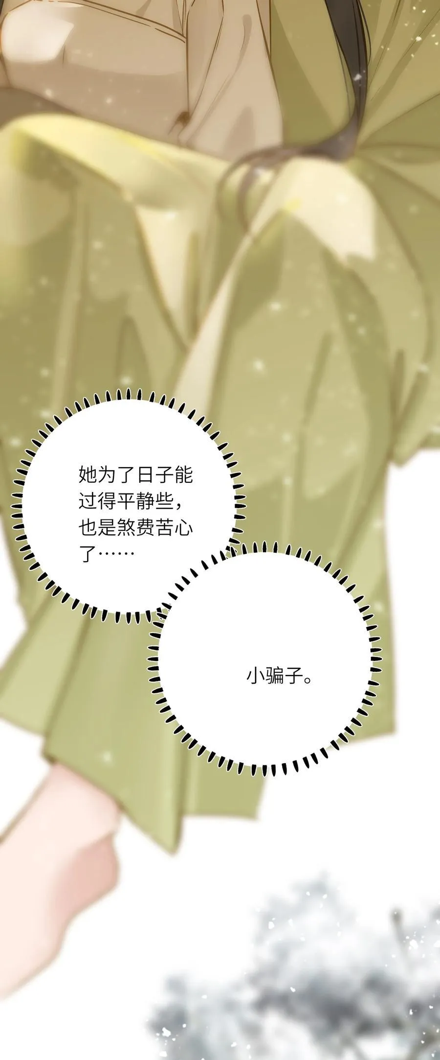 097 情事46