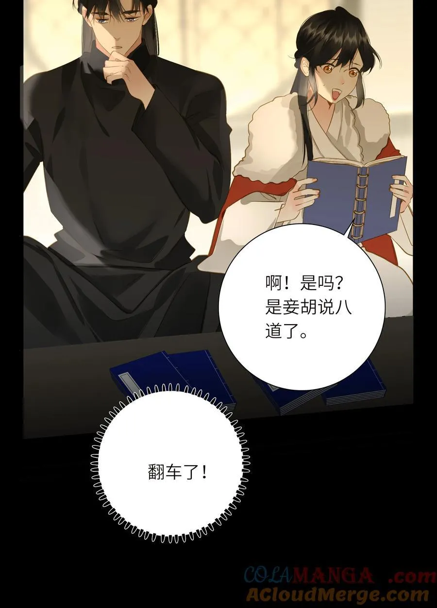 099 同查旧案24