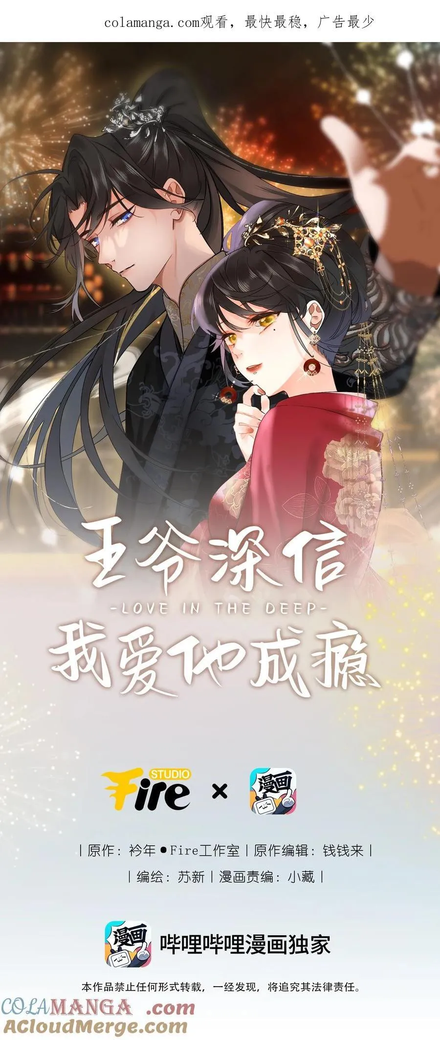 088 双人同骑0
